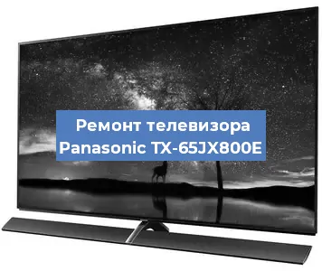 Замена материнской платы на телевизоре Panasonic TX-65JX800E в Перми